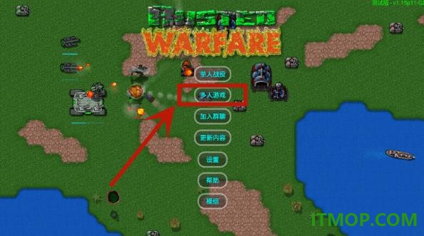 铁锈战争汉化版