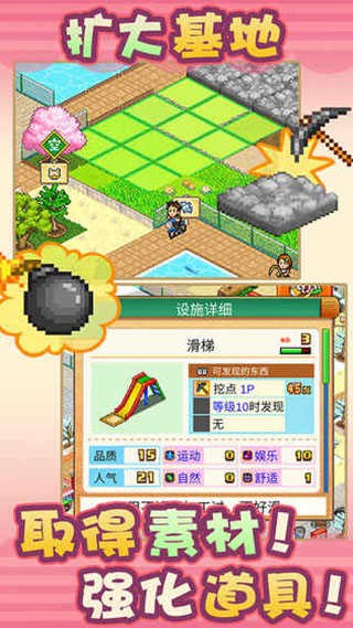 发现动物公园手游v3.00 3