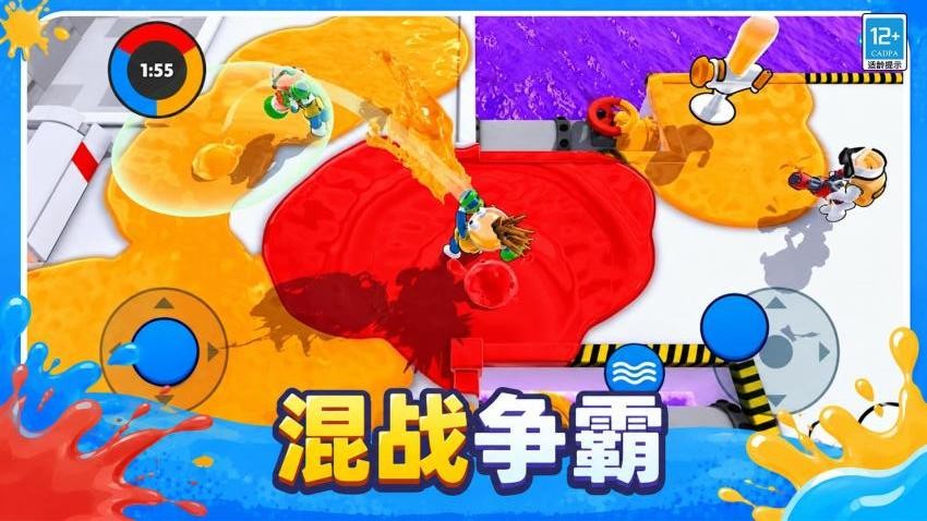 涂鸦大作战手游v1.1.7 4