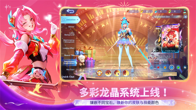决胜巅峰国际服v22.1.71.11745 2