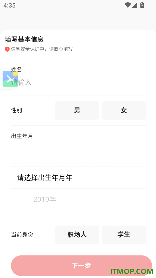 医聘猫医疗招聘求职人才网官网版