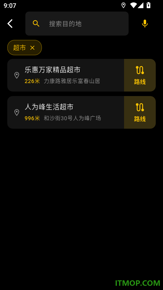 豆芽看见软件
