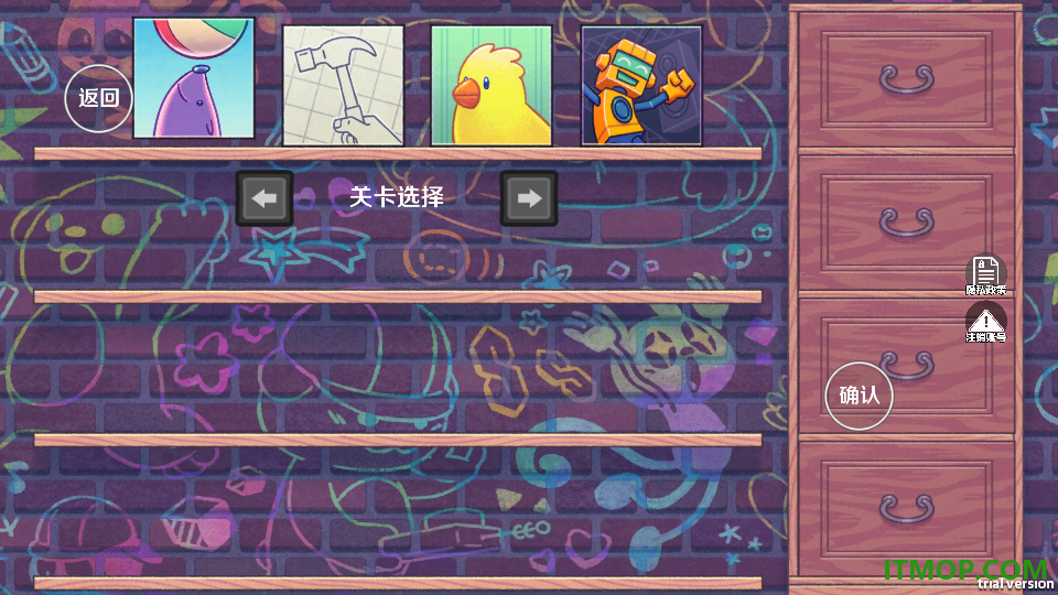 啵点节奏冲刺游戏