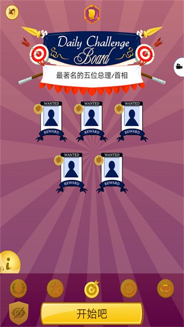 网络天才国际服v9.0.21 5