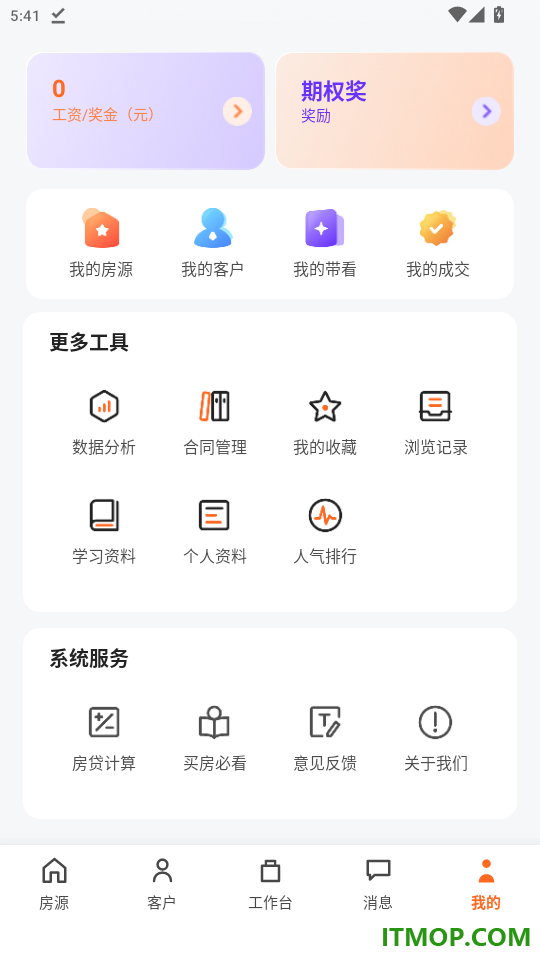 百房宝平台官网版