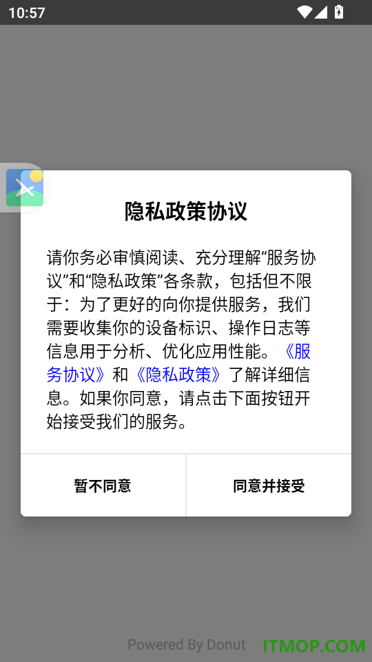 百捷单词出题器官网版