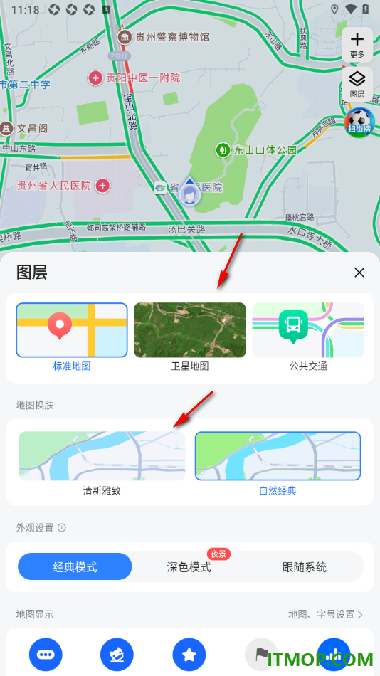 高德地图手机版设置在地图上显示交通事件的方法
