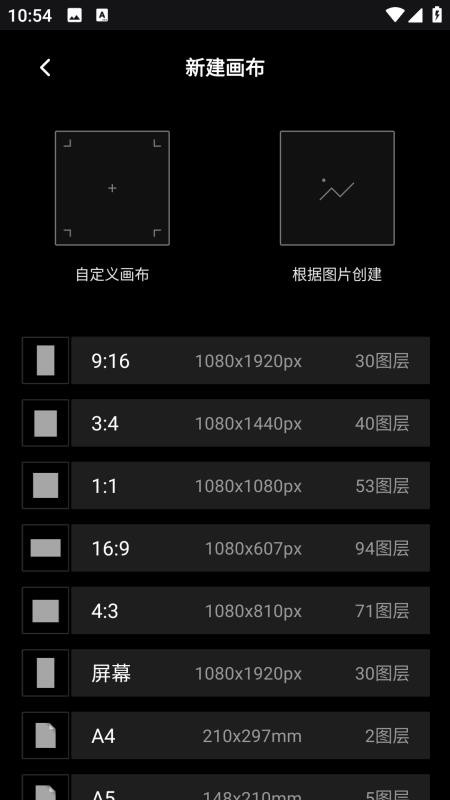 熊猫画画官方版v2.0.0 3