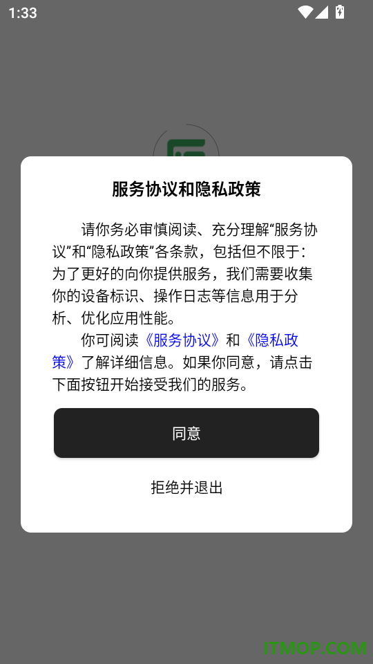 乐趣健康app最新版