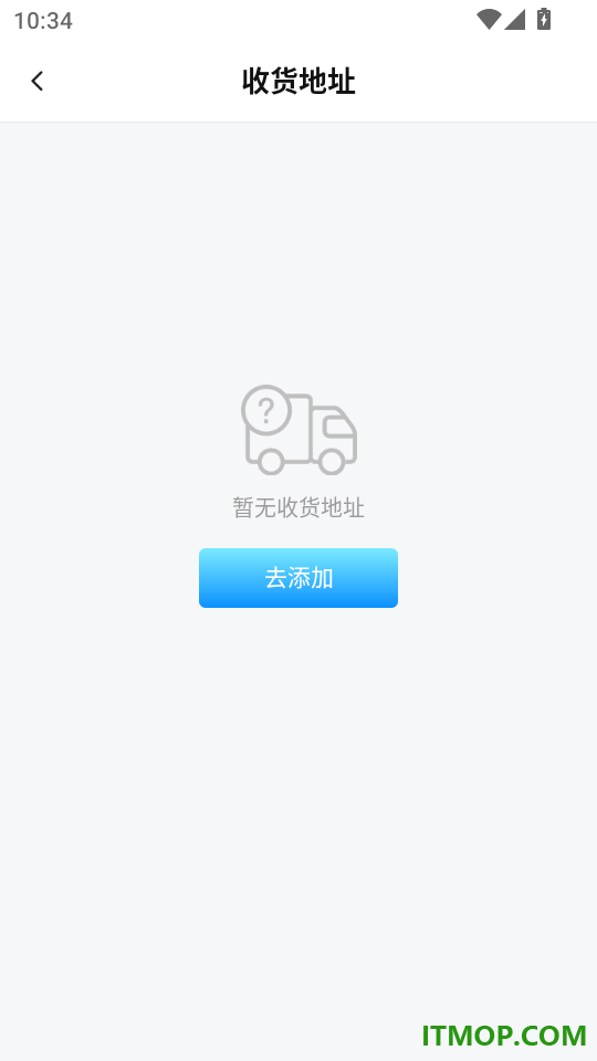 盲盒达人客户端