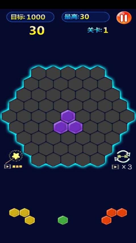 单机脑筋急转弯游戏手游v2.0.0(3)