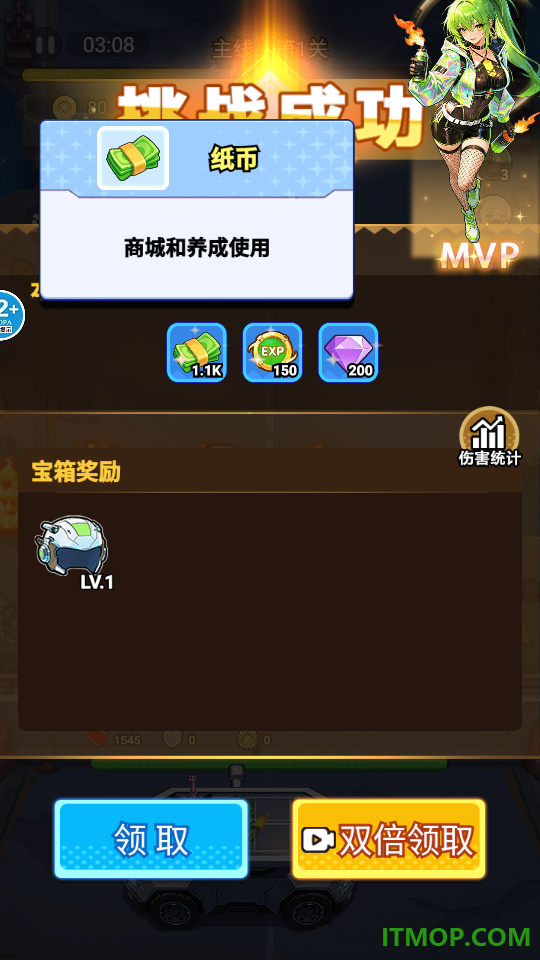 末世战姬手游