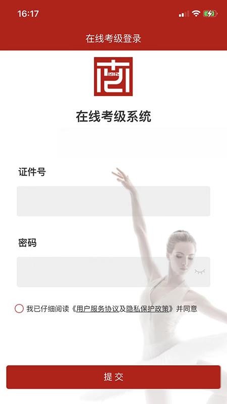 Art Mooc艺考(5)