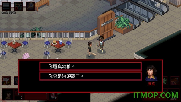 怪奇物语3手游
