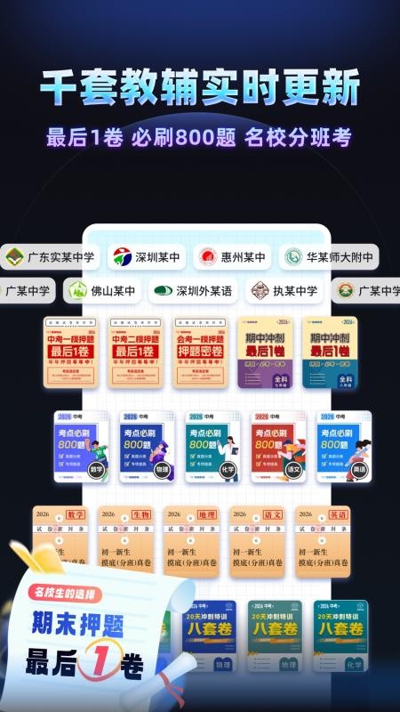 WooBox For ColorOS(Xposed 模块)v2.2.1(2)