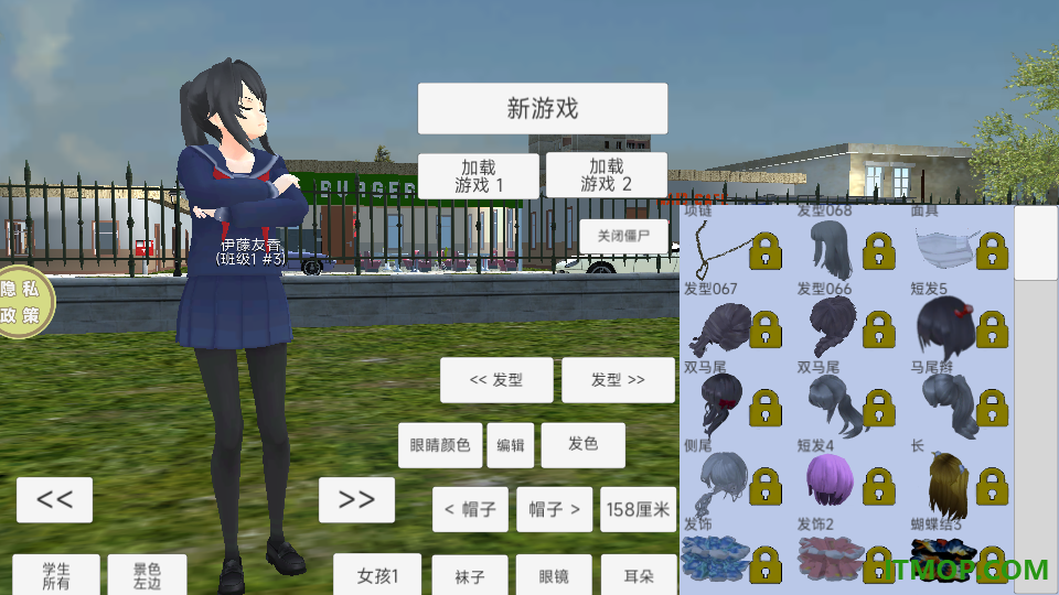 学霸校园安静书手游