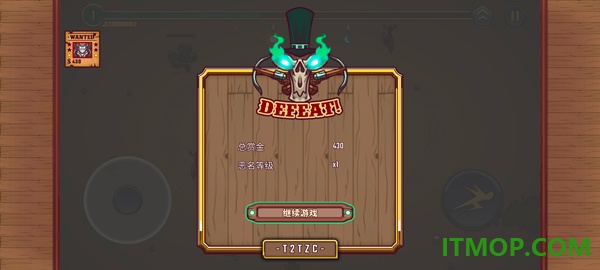 赏金幸存者游戏
