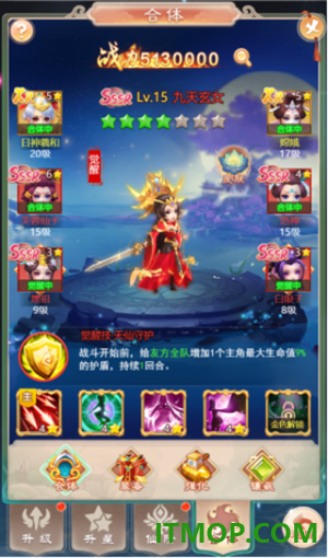 幻灵修仙传九游版