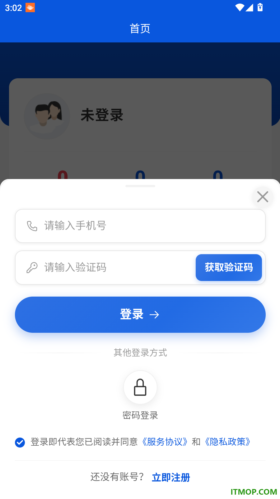 鲸麦医生官方版