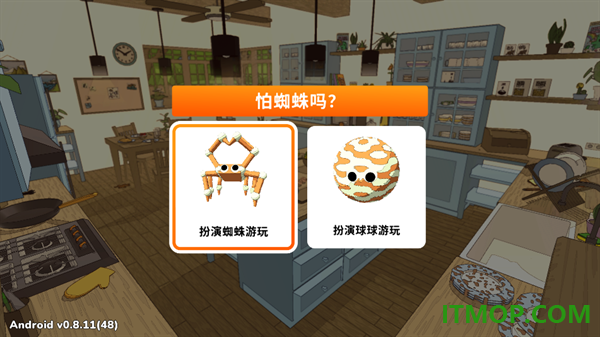 织带之旅游戏