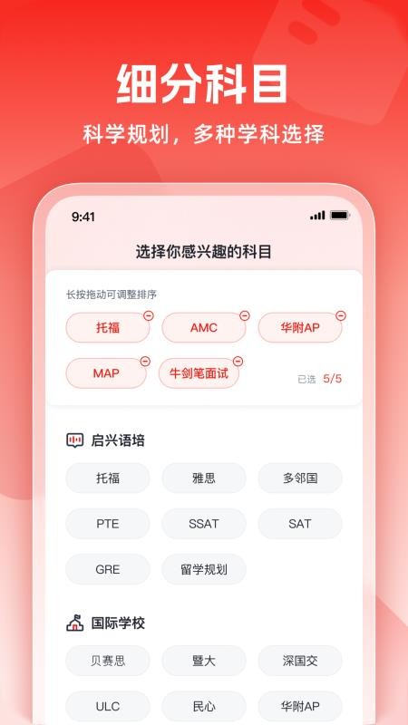 威学在线官网版v1.0.10 1
