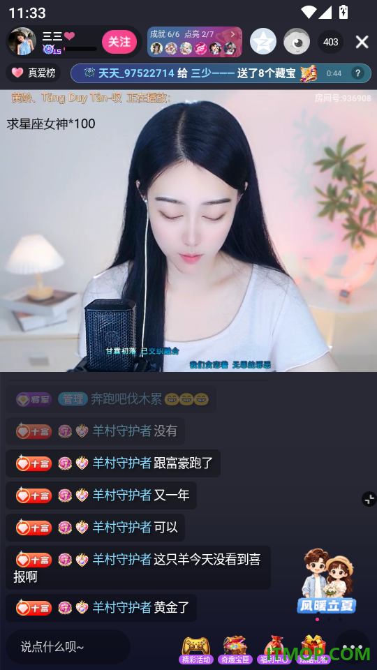 棉花糖直播软件手机版