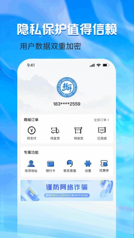 抖一抖官网版v1.1.0 1