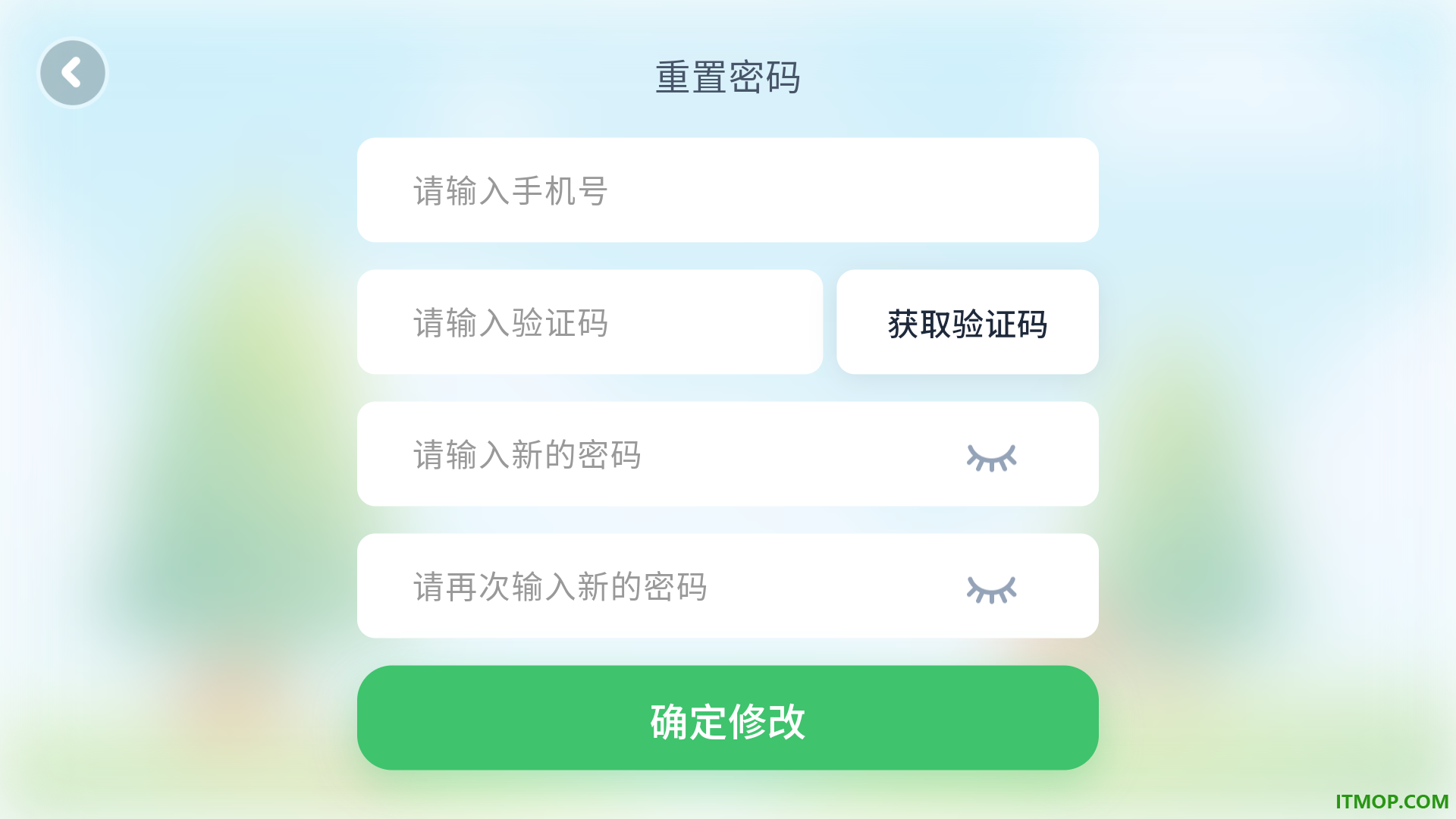趣伴学英语免费版