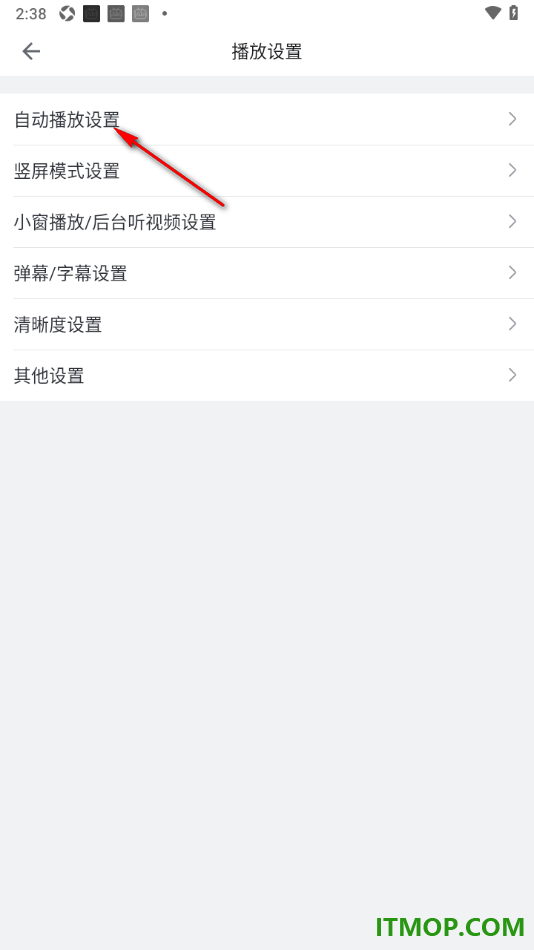 哔哩哔哩手机版设置关闭首页视频自动播放的方法