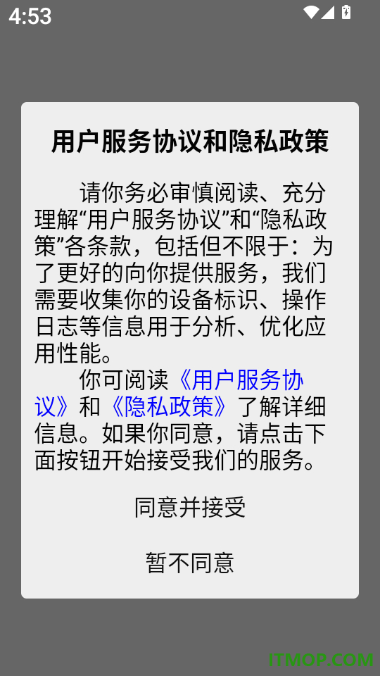 生纳源甄选手机版