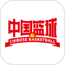 中国篮球协会 v4.3.0