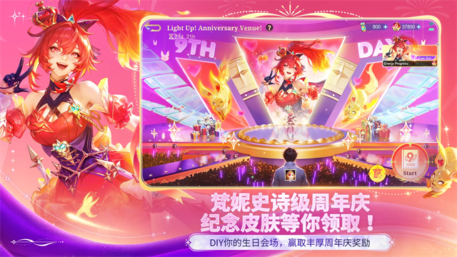 决胜巅峰国际服v22.1.71.11745 5