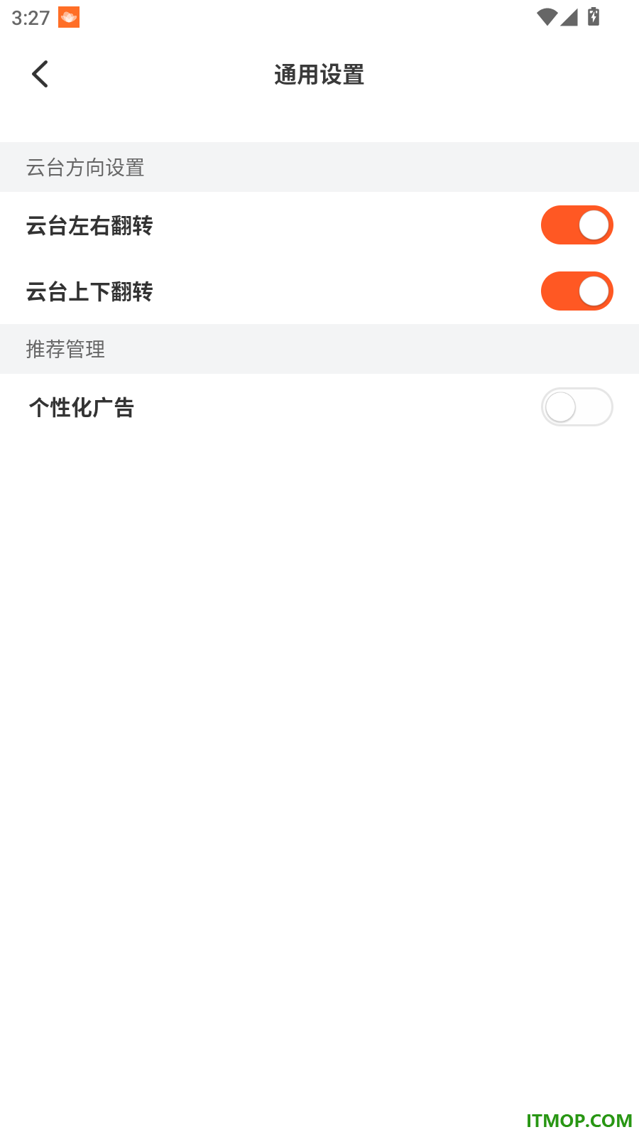 智慧看最新版