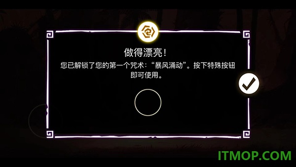 暗影之中游戏