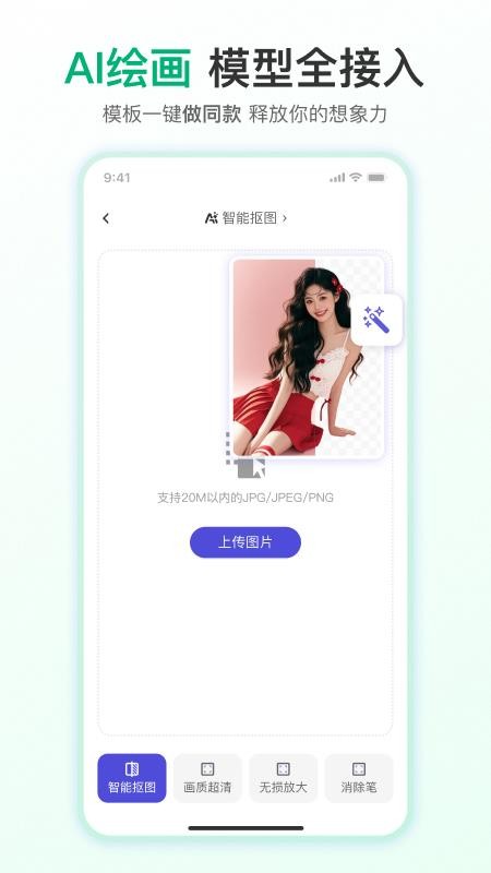千图网免费版v2.3.10(1)