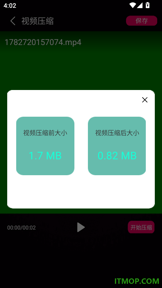 小全能解压缩手机版