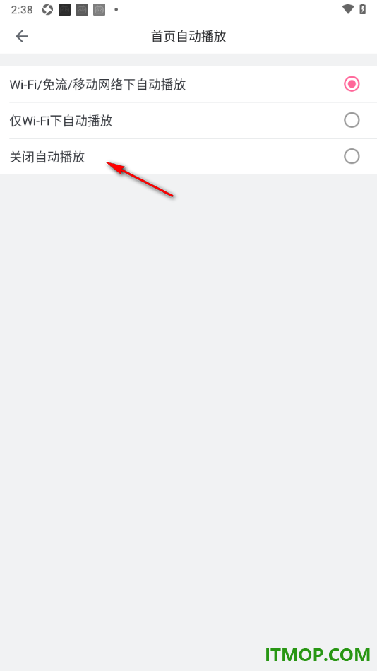 哔哩哔哩手机版设置关闭首页视频自动播放的方法