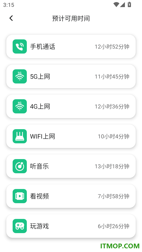 潮汐垃圾清理手机版