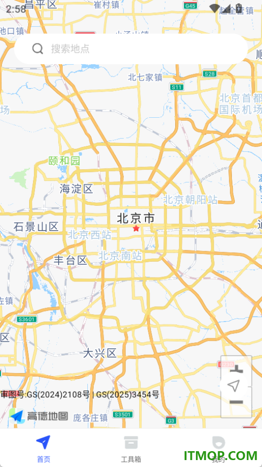 手机语音导航官方版