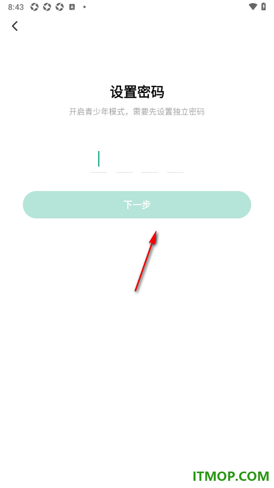 常读免费小说手机版设置启用青少年模式的方法
