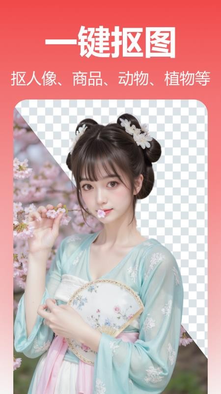 彩云图片格式转换免费版v2.0.0.0 3