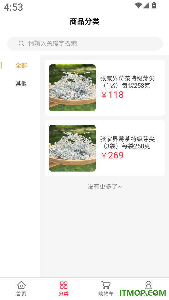 生纳源甄选手机版