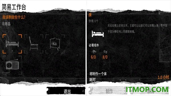 这是我的战争游戏