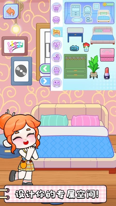 创意世界官方版v9.89.25.00 3