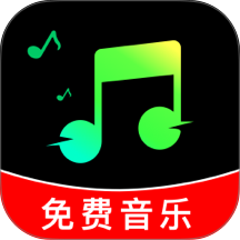 汽车音乐歌曲免费版 v1.0.0