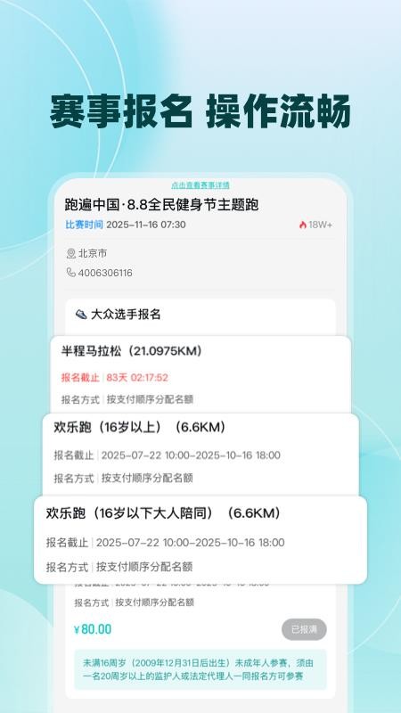 数字心动最新版v5.79.0(3)