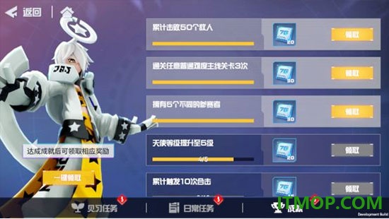 凹凸世界手游