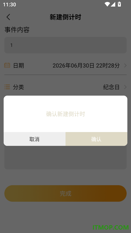 手机管家一键清理卫士最新版