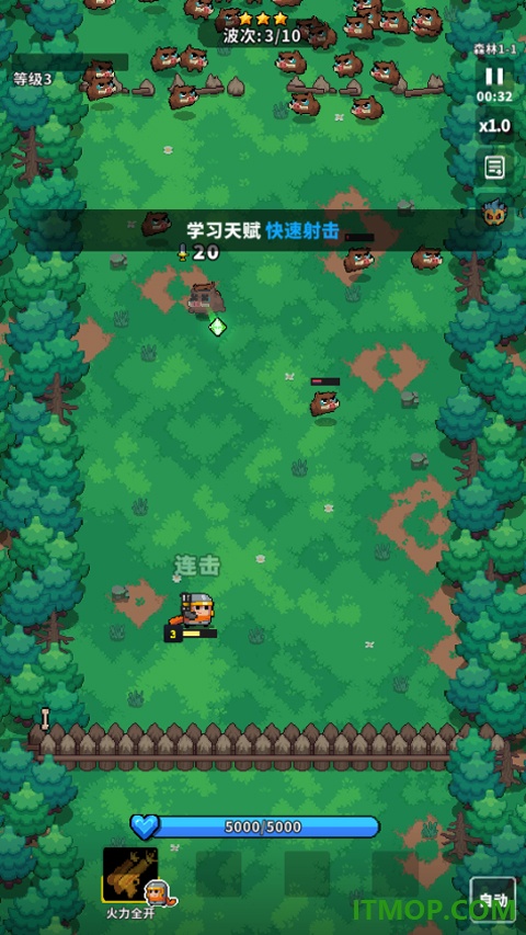 元气保卫战手游