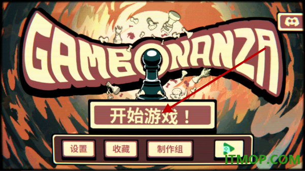 千棋百计游戏